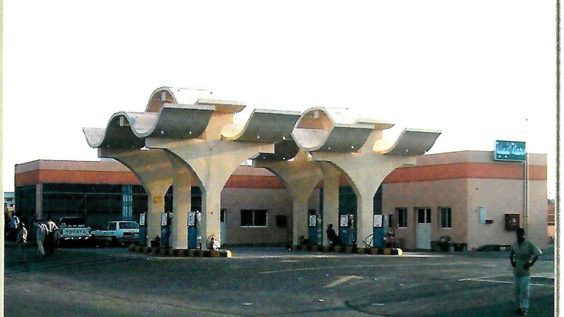 محطة خدمة بمظلات خرسانية منحنية